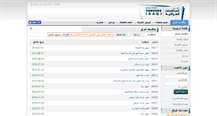 Desktop Screenshot of iraqtd.com