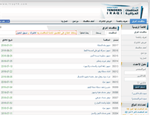 Tablet Screenshot of iraqtd.com
